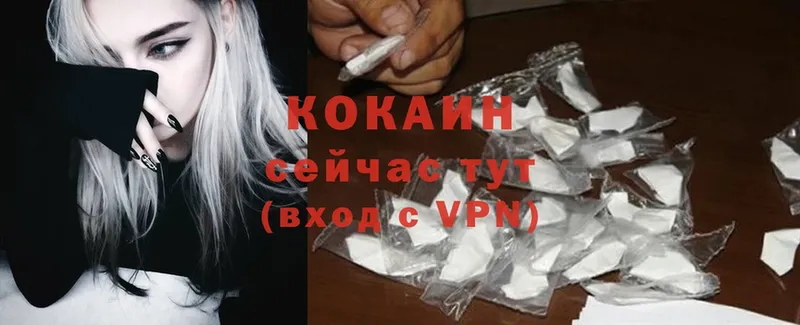 Cocaine VHQ  где купить наркоту  shop наркотические препараты  Звенигород 