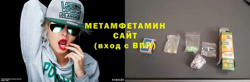 купить наркоту  Звенигород  МЕТАМФЕТАМИН мет 